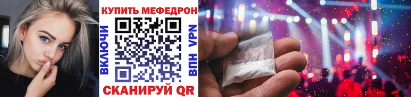 Где можно купить наркотики Узловая ГАШИШ  Кокаин  МЕФ  Codein  ссылка на мегу ONION  Альфа ПВП  Бошки Шишки 
