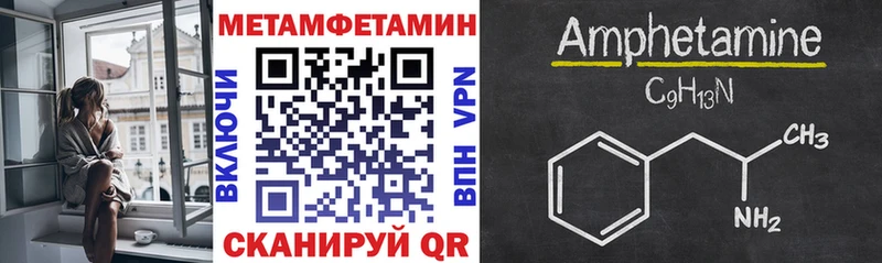 АМФЕТАМИН Розовый где найти наркотики Узловая
