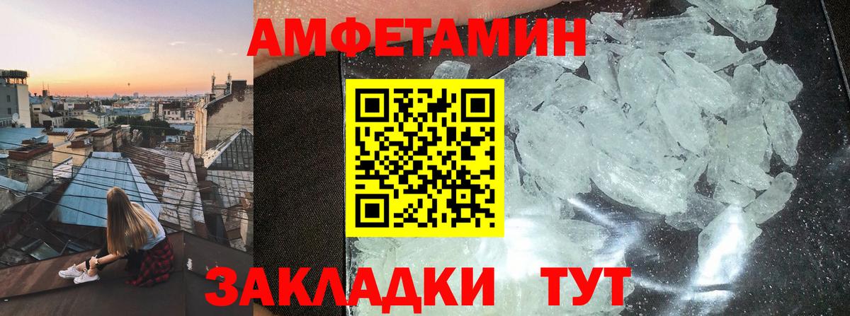 Узловая  OMG вход  Вход с VPN  Amphetamine VHQ  Амфетамин 