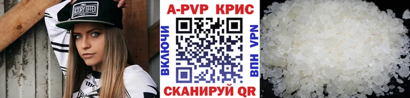 А ПВП кристаллы  OMG ссылки  Узловая 