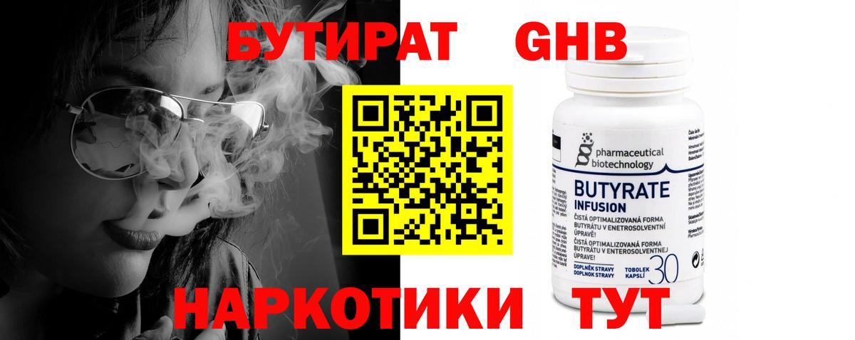 ГАШИШ  Вход с VPN  Марихуана  MDMA  COCAIN  Где продают наркотики?  Узловая  A PVP СК кристаллы  Меф кристаллы 