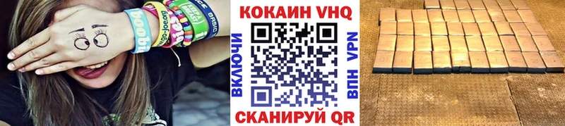 Cocaine Перу  Узловая 