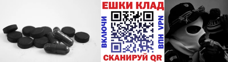 закладки  Узловая  гидра как зайти  Ecstasy mix 