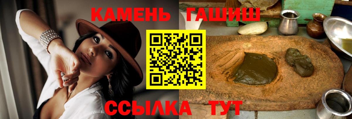 Узловая  ГАШ гарик  Вход с VPN 