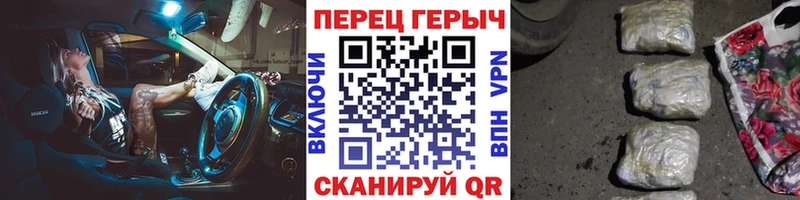 ГЕРОИН белый Узловая