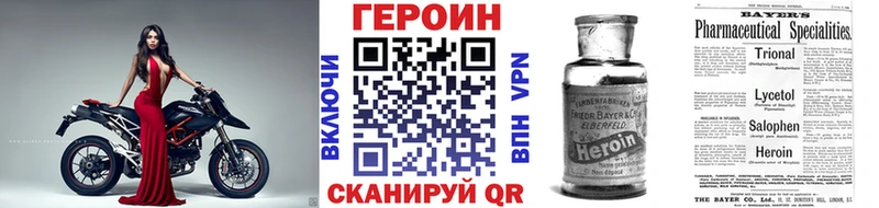 Героин афганец  кракен онион  даркнет наркотические препараты  Узловая 