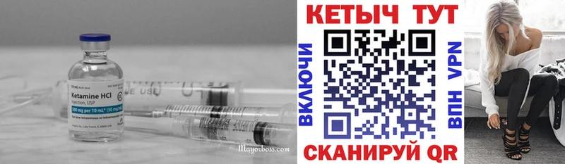 купить наркоту  Узловая  Кетамин VHQ 