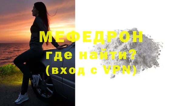 первитин Абдулино
