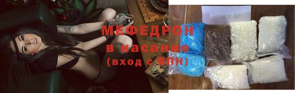 первитин Абдулино