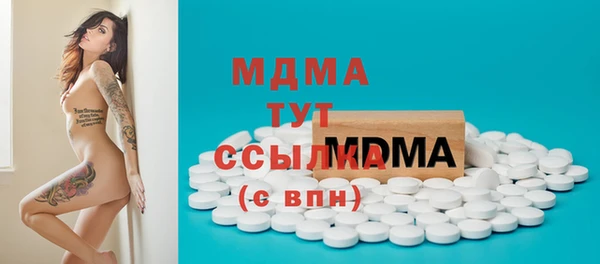 первитин Абдулино