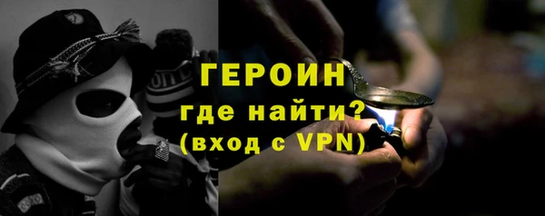 прущие грибы Абаза