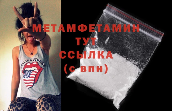 первитин Абдулино