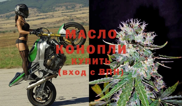 первитин Абдулино