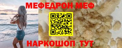 прущая мука Ставрополь