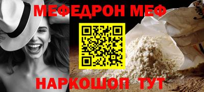 прущая мука Ставрополь