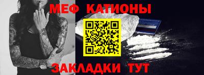 прущая мука Ставрополь