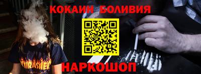 дистиллят марихуана Старая Купавна