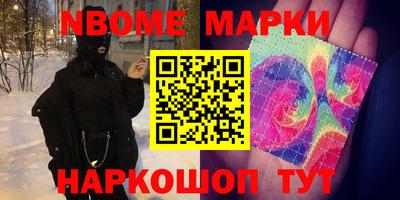 прущая мука Ставрополь