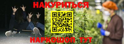 дистиллят марихуана Старая Купавна