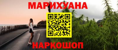 дистиллят марихуана Старая Купавна