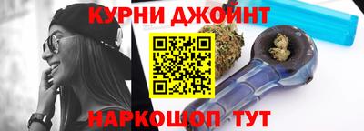 дистиллят марихуана Старая Купавна