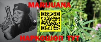 прущая мука Ставрополь