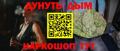 дистиллят марихуана Старая Купавна