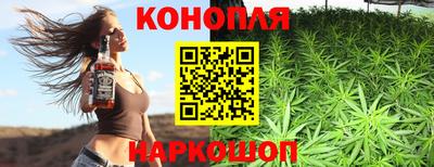 дистиллят марихуана Старая Купавна