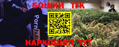 дистиллят марихуана Старая Купавна