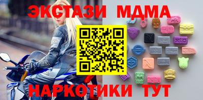дистиллят марихуана Старая Купавна