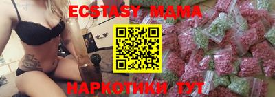 прущая мука Ставрополь