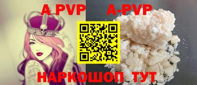 дистиллят марихуана Старая Купавна