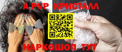 прущая мука Ставрополь