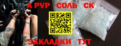 прущая мука Ставрополь