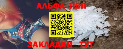 дистиллят марихуана Старая Купавна