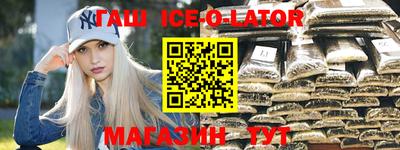 прущая мука Ставрополь