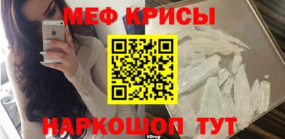 прущая мука Ставрополь