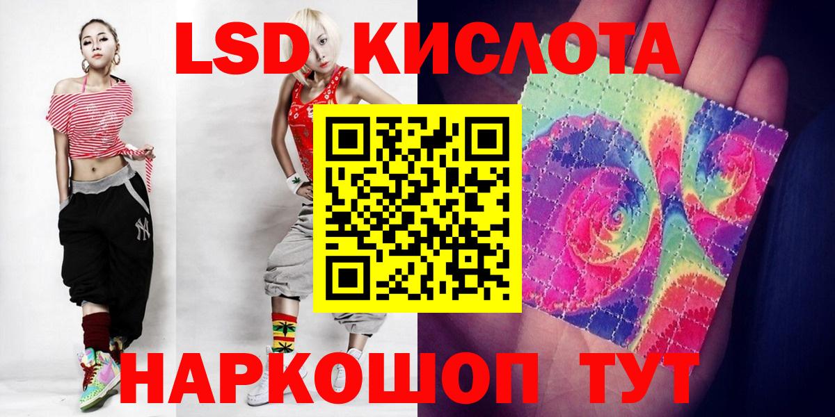 ЛСД экстази ecstasy Узловая
