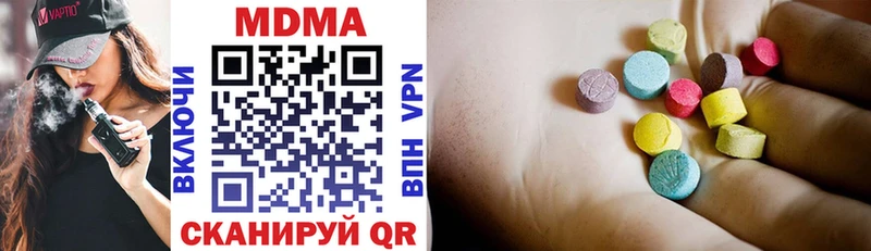 MDMA Molly  Узловая 