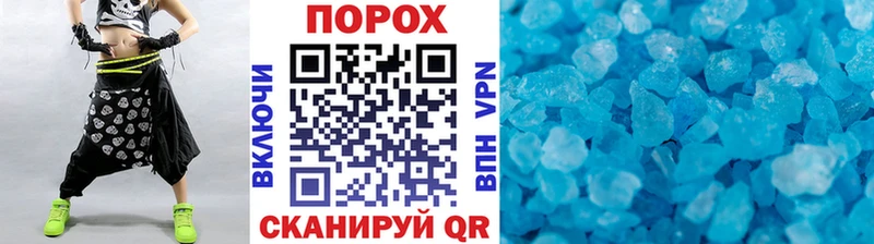 цена наркотик  Узловая  Метамфетамин мет 