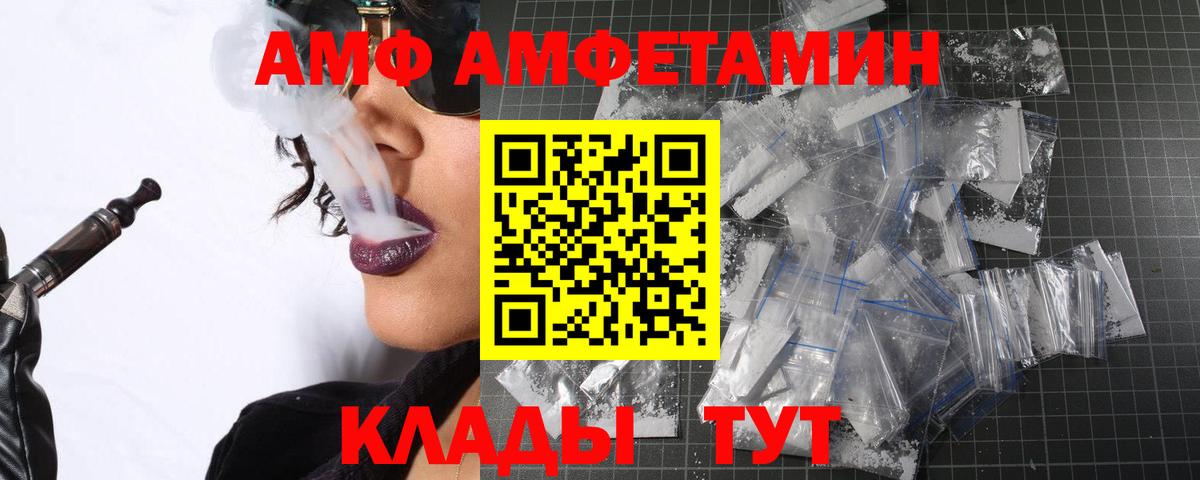 Метамфетамин Декстрометамфетамин 99.9%  Метамфетамин Декстрометамфетамин 99.9%  Узловая  Вход с VPN 