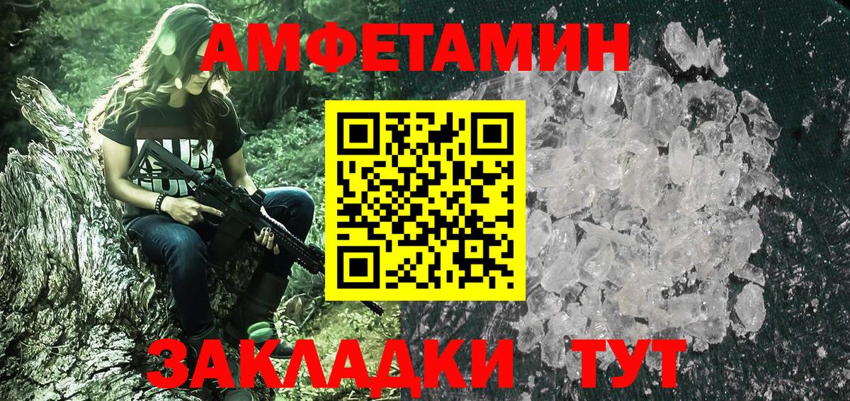 Первитин витя Узловая