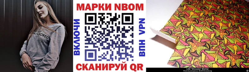 Наркотические марки 1,8мг  продажа наркотиков  MEGA рабочий сайт  Узловая 