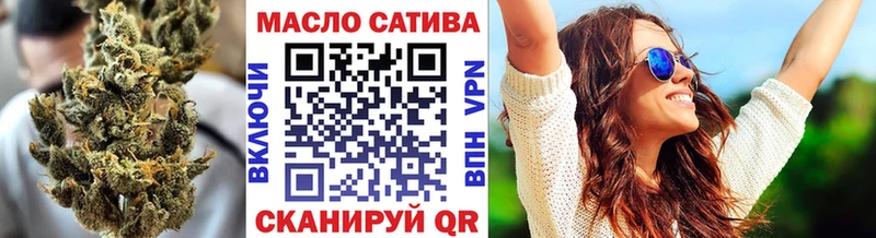 купить закладку  Узловая  ТГК концентрат 
