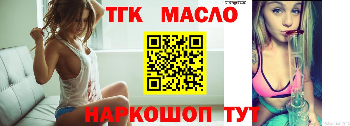 Узловая  ТГК Wax  Вход с VPN 