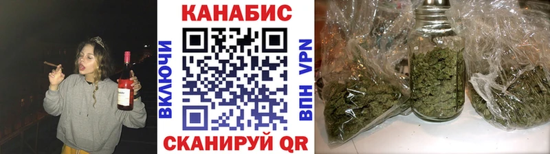 МАРИХУАНА планчик Узловая